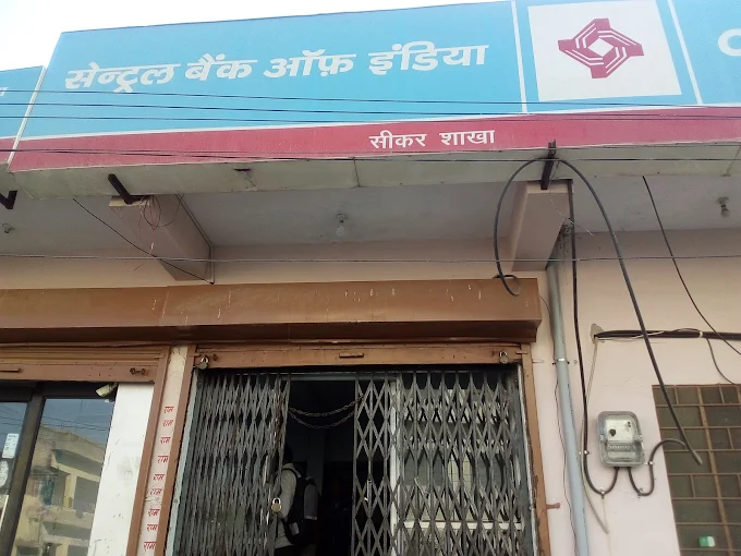 CENTRAL BANK OF INDIA – SIKAR Branch