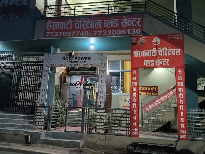 Shekhawati charitable blood center