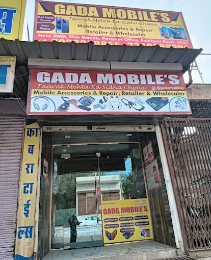 Gada Mobiles
