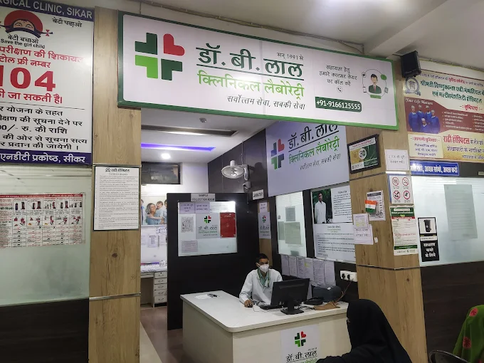 Dr. B. Lal Clinical Laboratory