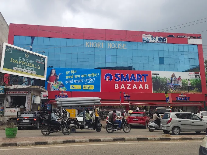 Reliance SMART Superstore