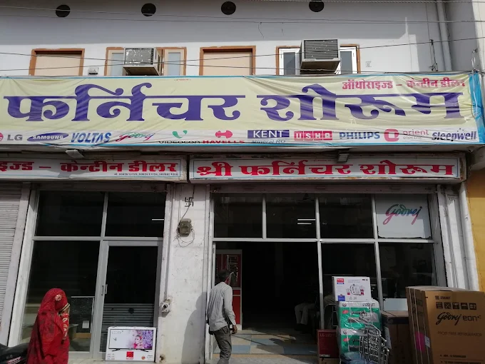 Shree Furniture Showroom