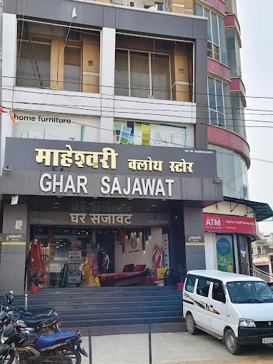 Ghar Sajawat