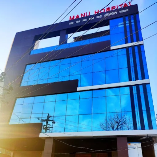 MANU ENT & MULTISPECIALITY HOSPITAL SIKAR