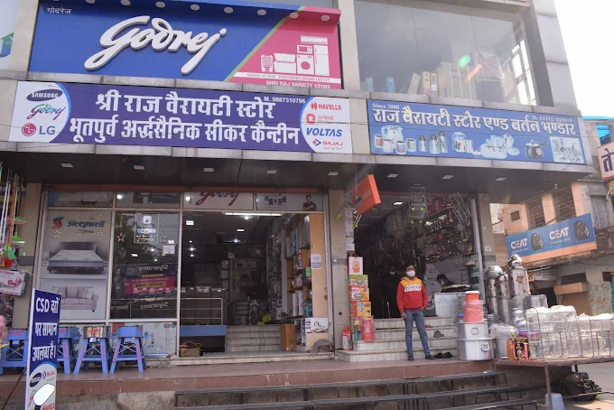 Csd Dealer Shree Raj Variety Store