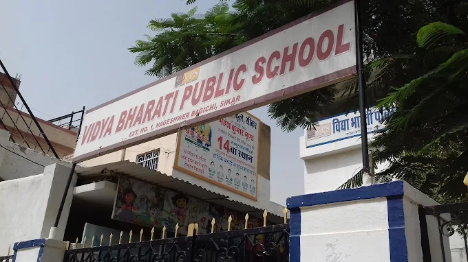 Vidya Bharati Public School
