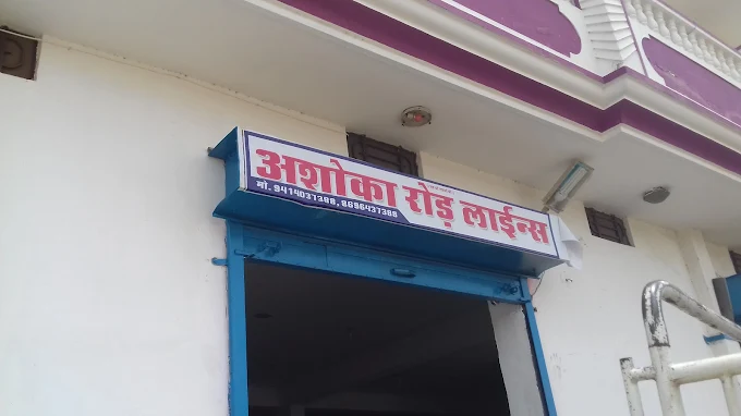 Ashoka Roadlines